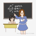 教师课堂授课场景