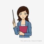 女教师手持教鞭与书本