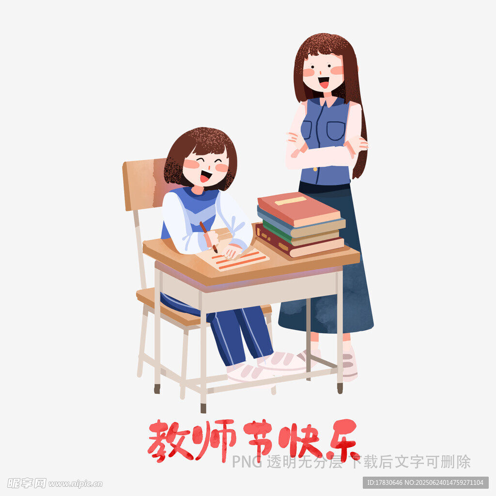 师生共度教师节温馨场景