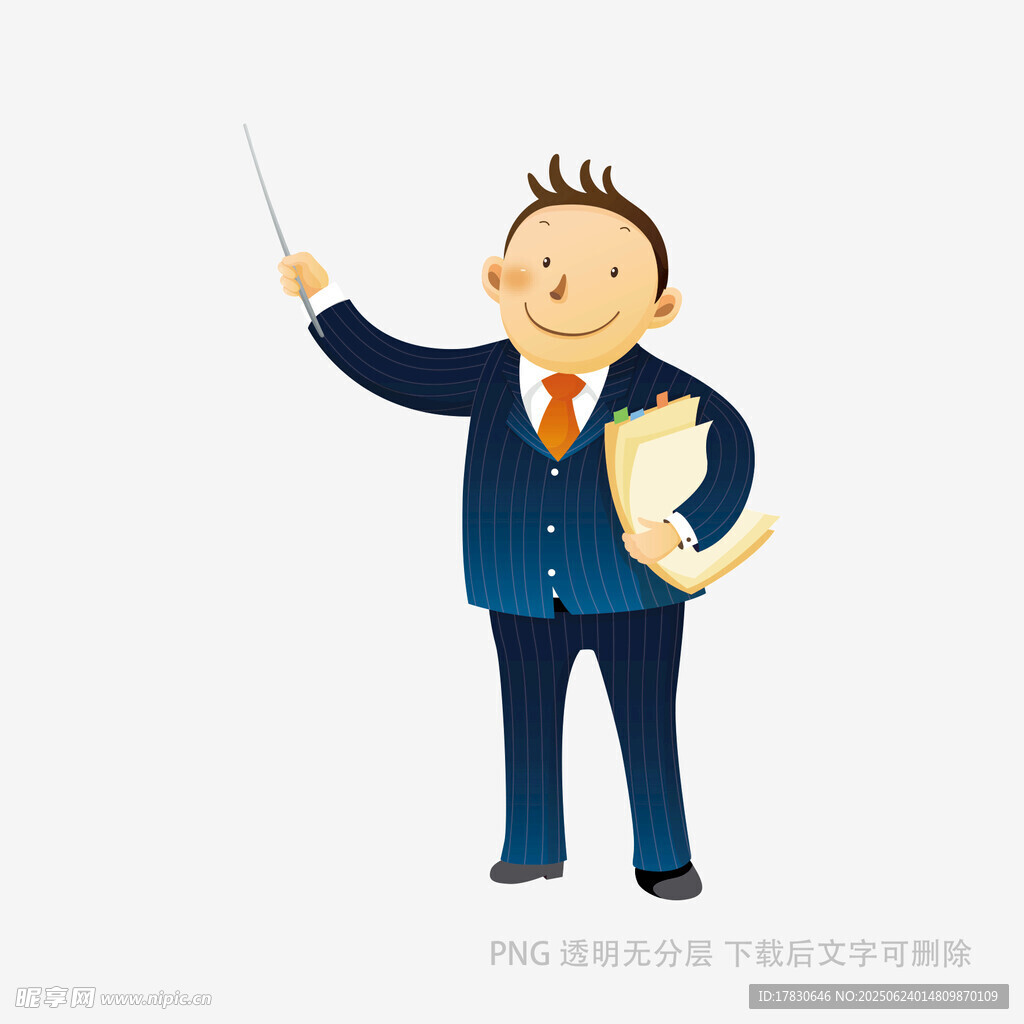 教育插画