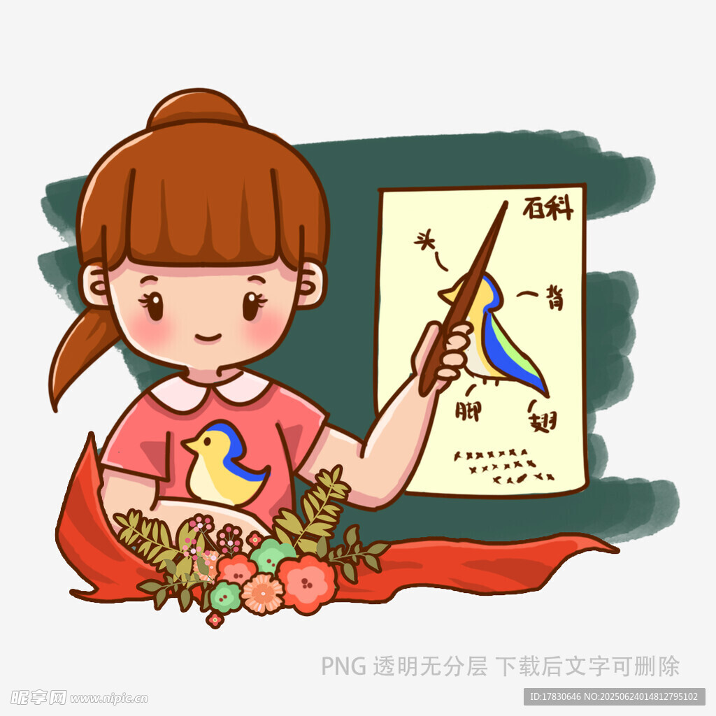 女孩手持教鞭讲解生物知识