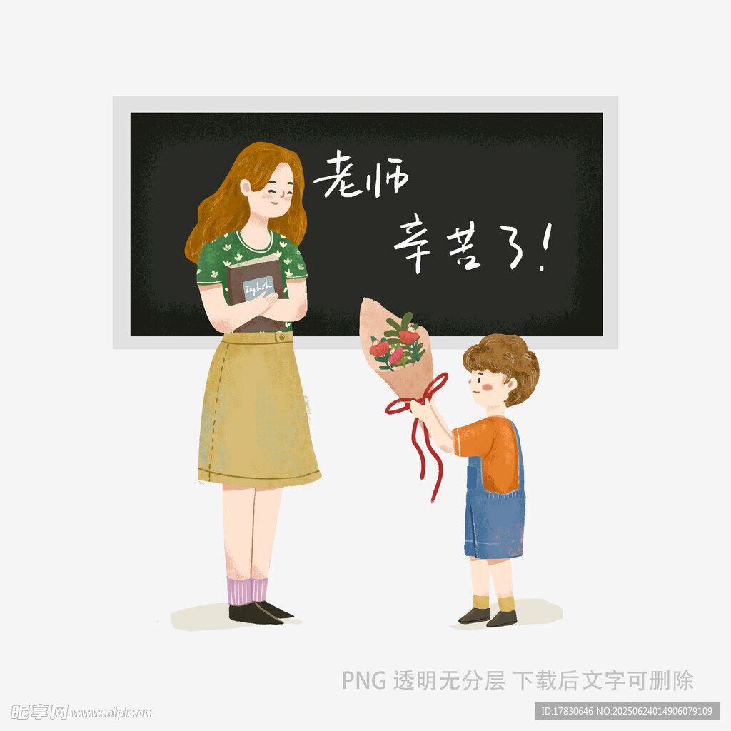 学生献花给老师场景