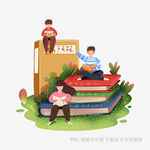书本上的学习场景插画