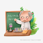 老科学家在做化学实验