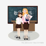 教师与学生的欢乐课堂