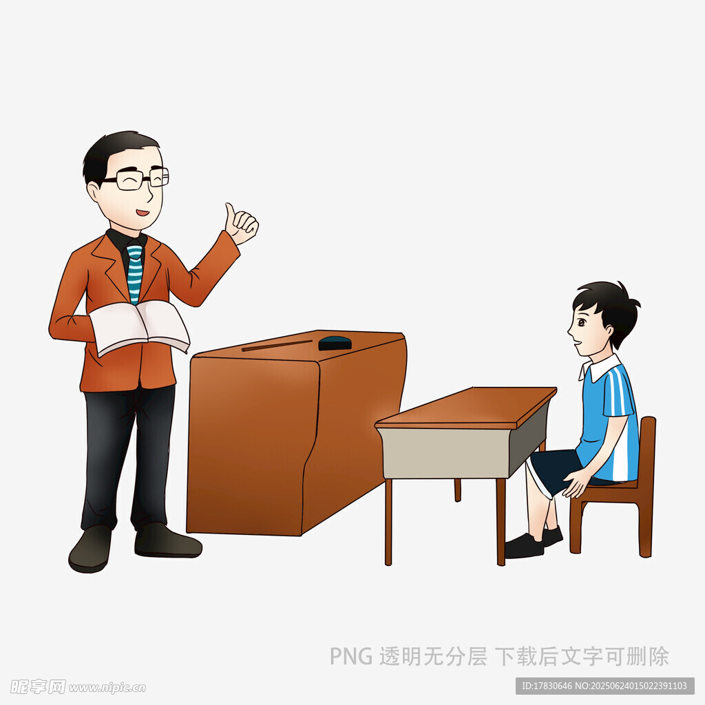教育插画