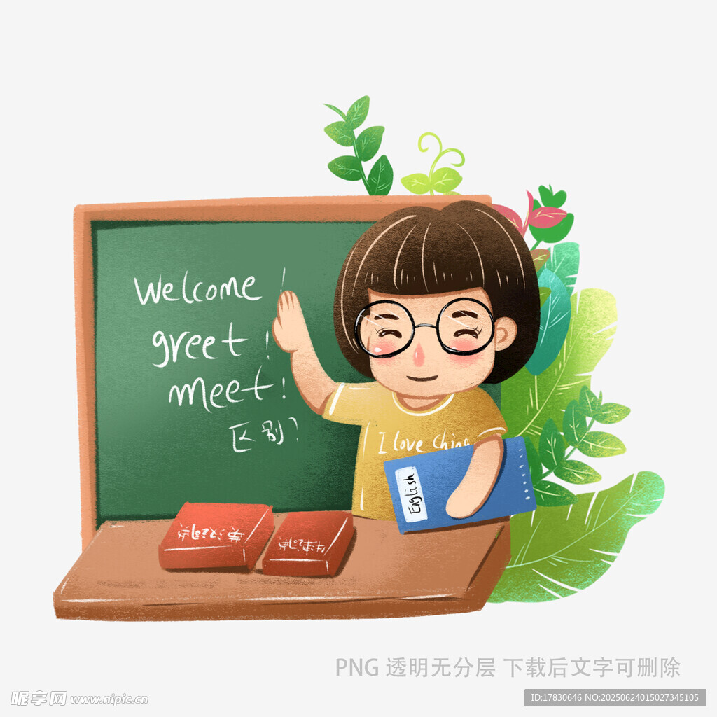女教师黑板前授课场景
