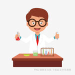 科学家做实验的卡通形象