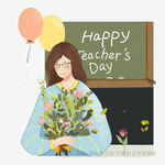 教师节女孩捧花送祝福
