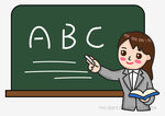 女教师黑板前教ABC