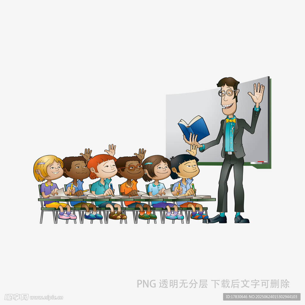 教育插画
