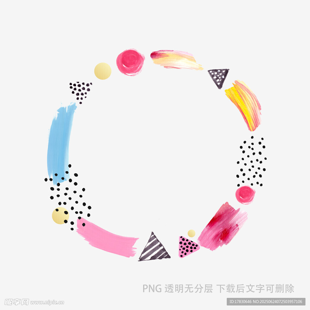 彩色几何图案环形装饰元素