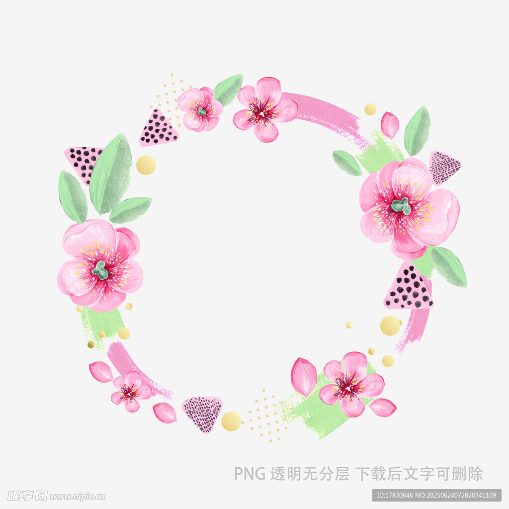 粉色花卉环形装饰图案