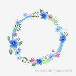 水彩花卉环形装饰图案