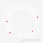 白色花卉圆环装饰图案