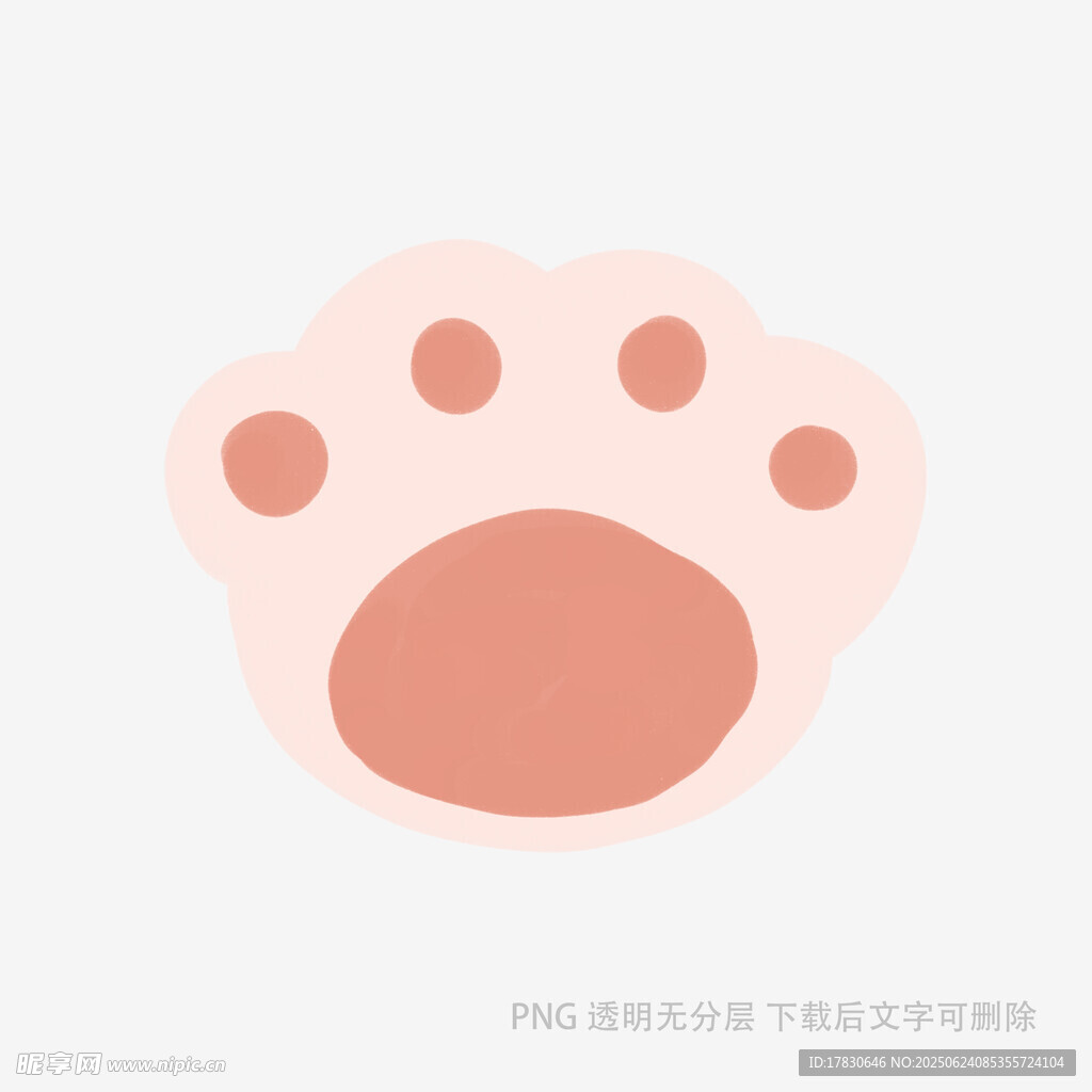 可爱粉色动物爪印图案