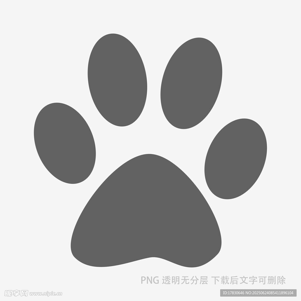 简约动物爪印图案