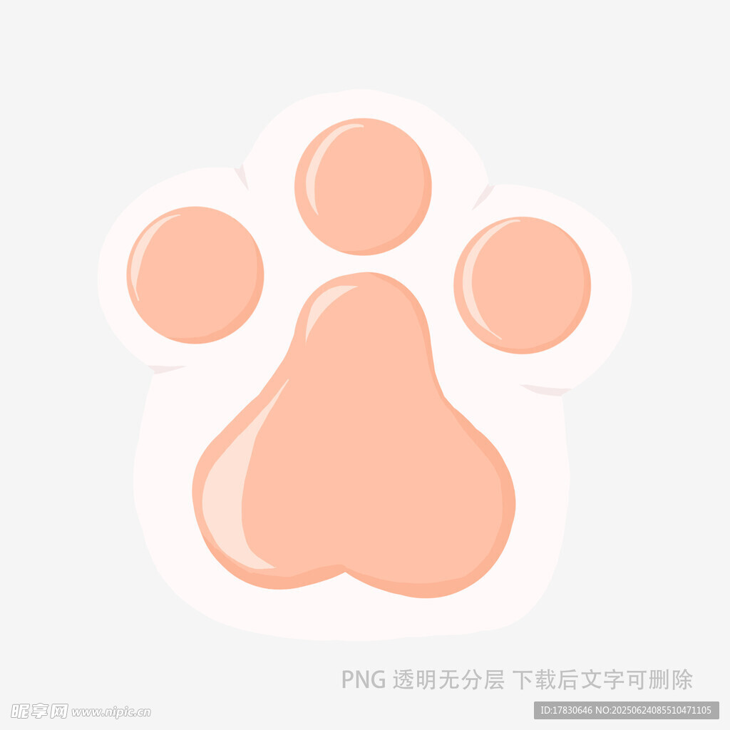 可爱粉色动物爪印图案