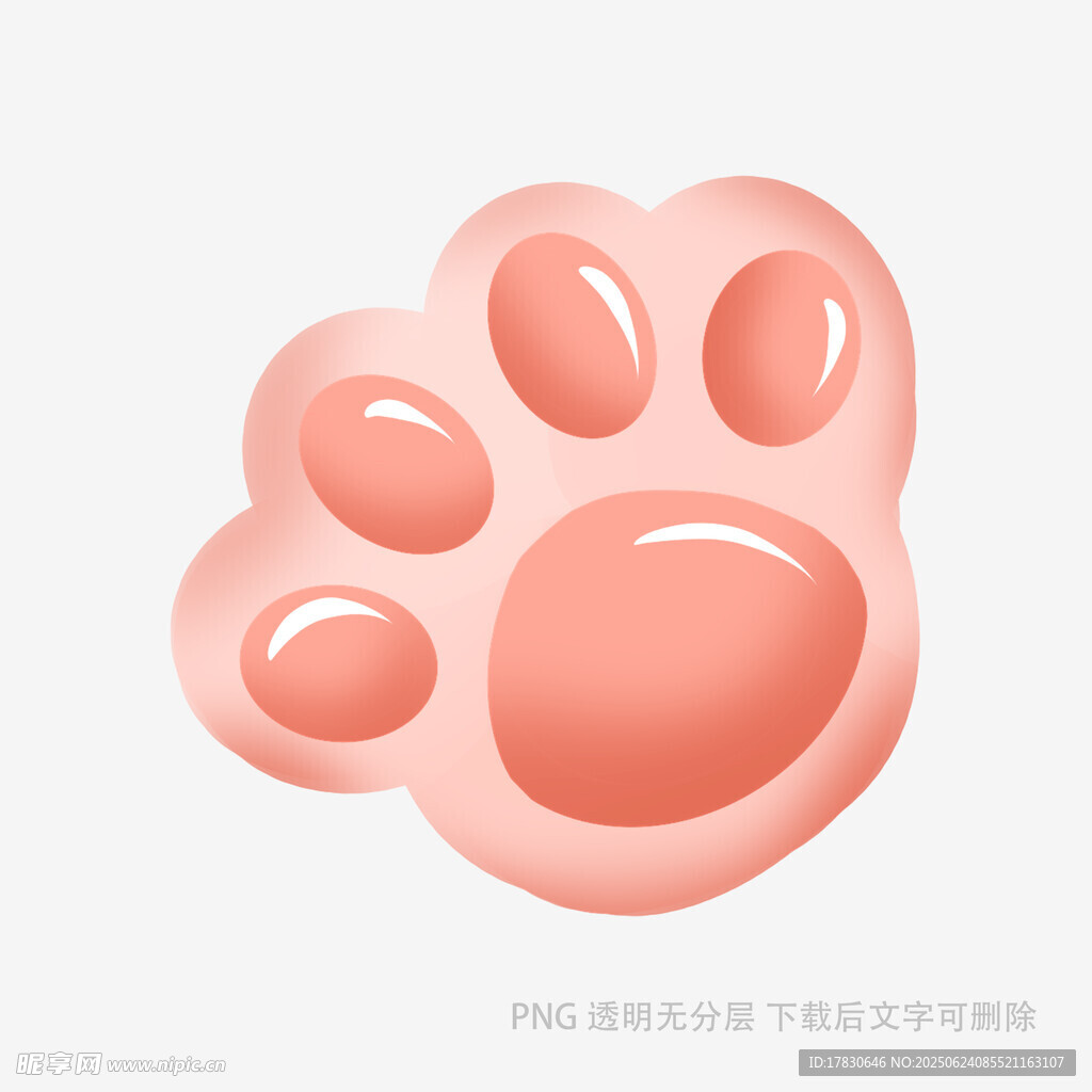 可爱粉色动物爪印图案
