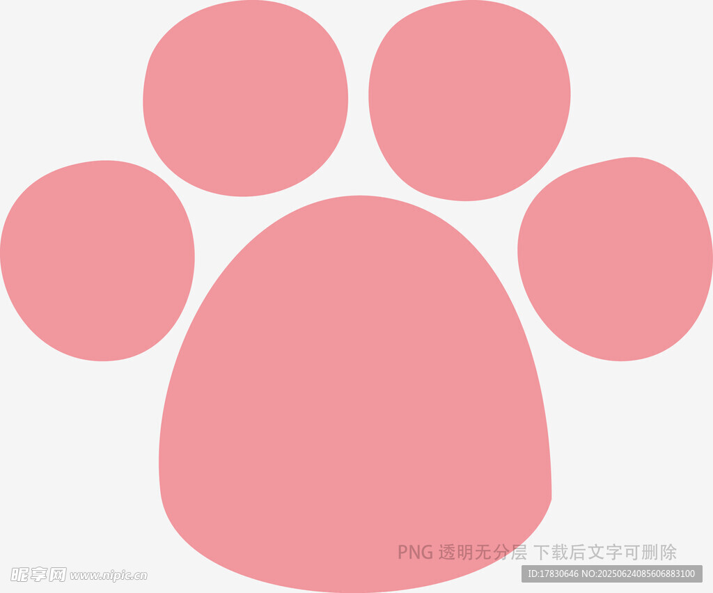 可爱粉色动物爪印图案