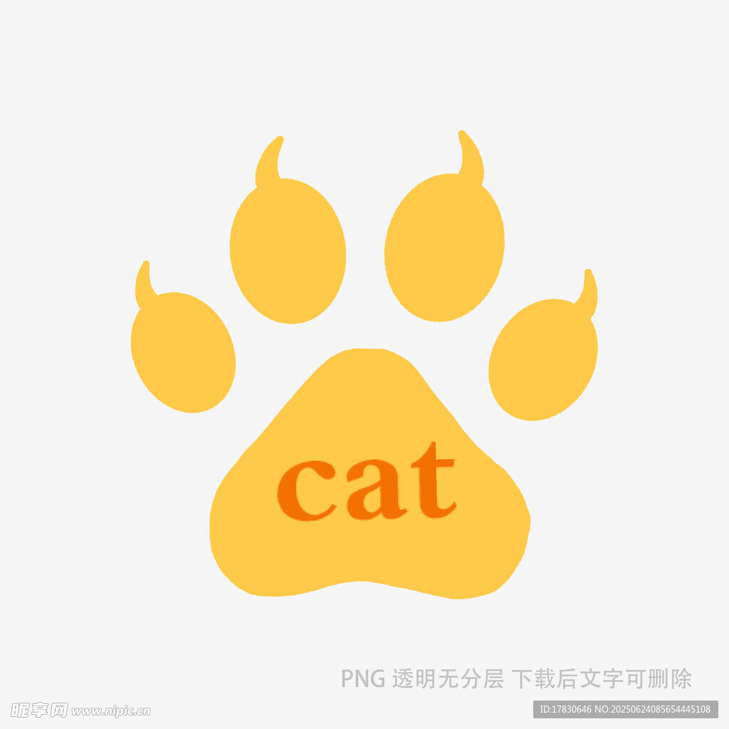 可爱猫咪爪印图案设计