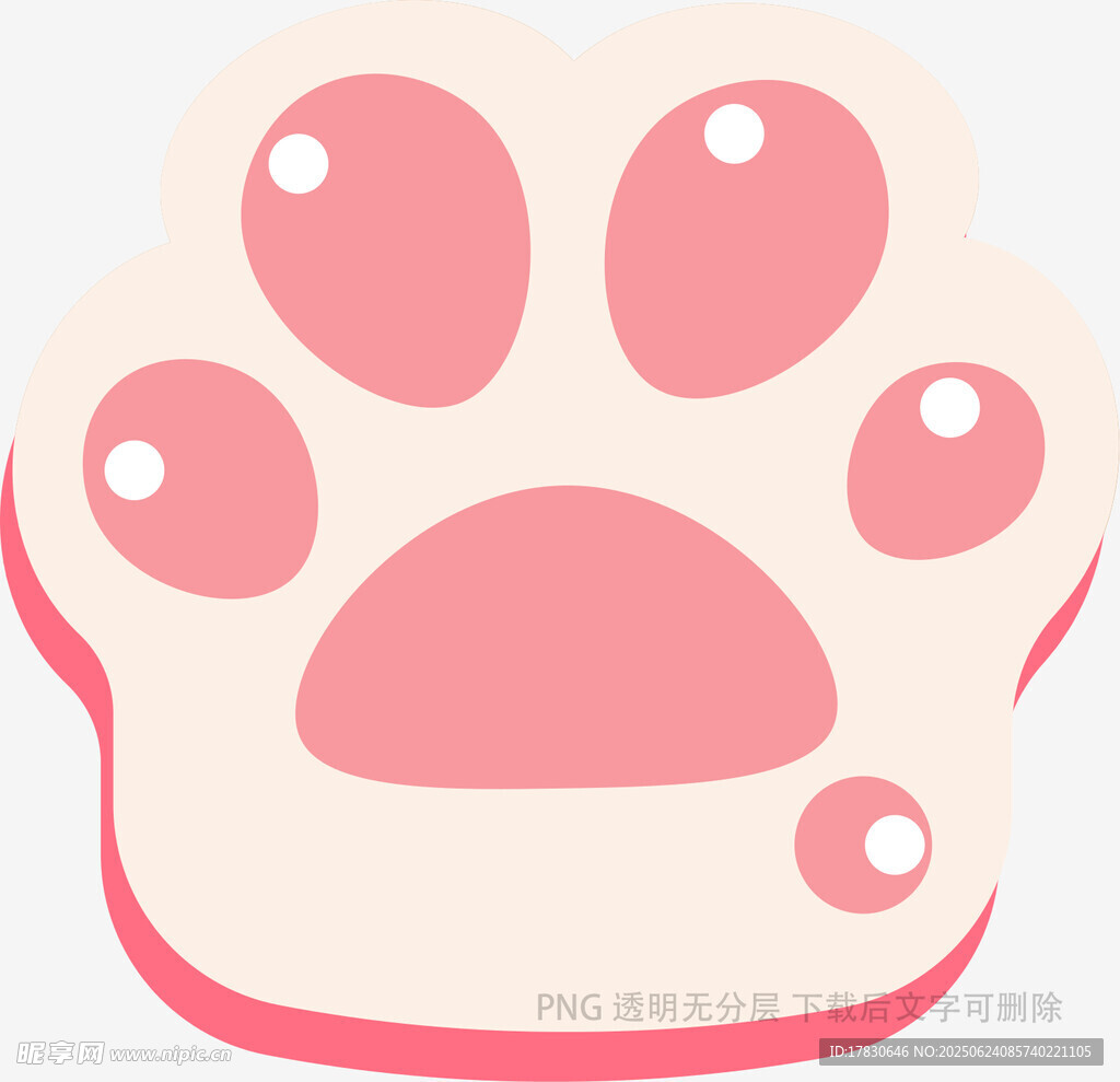 可爱粉色卡通猫爪图案