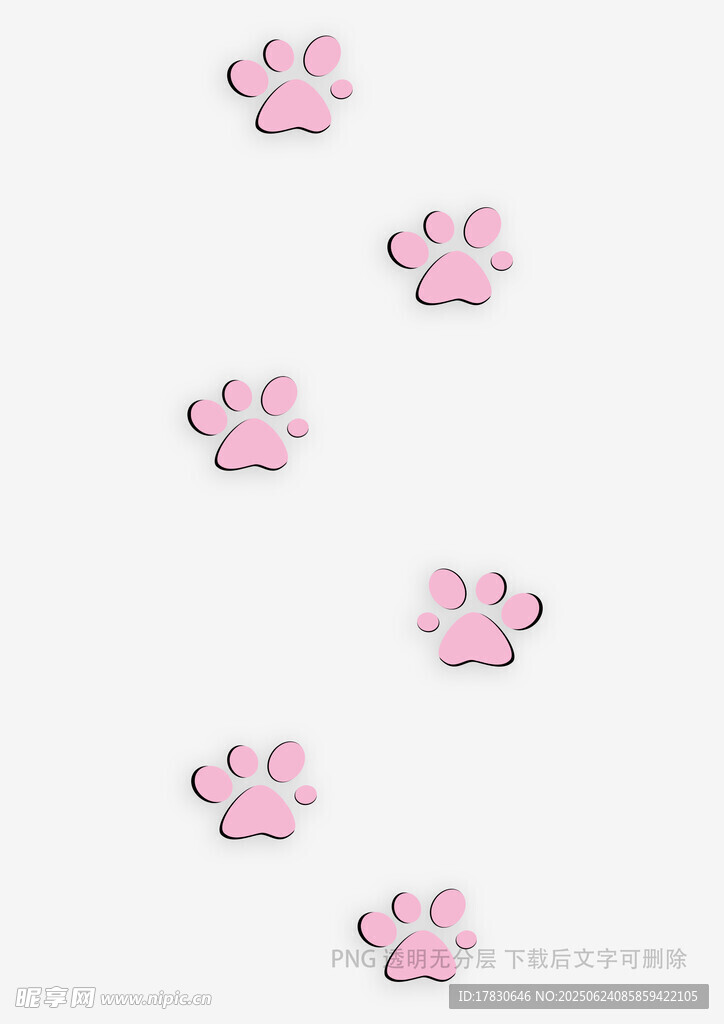 粉色可爱猫爪装饰图案
