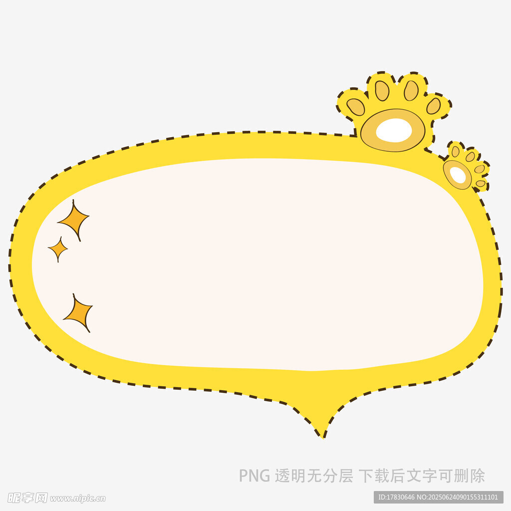 黄色卡通边框装饰图案