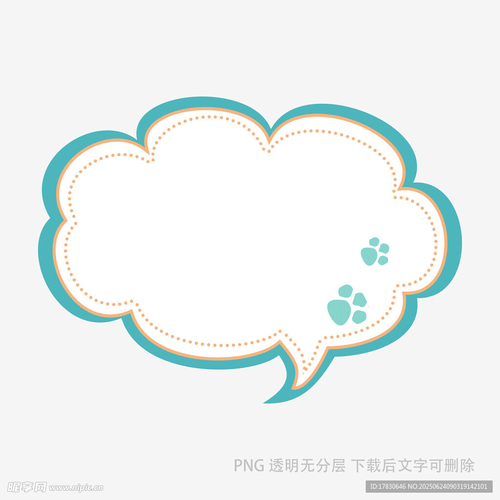 云朵形状对话框