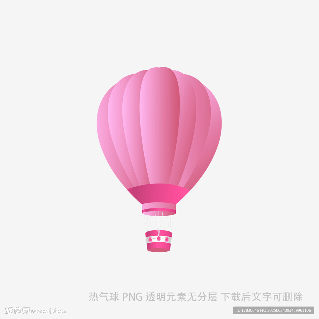 粉色热气球插画