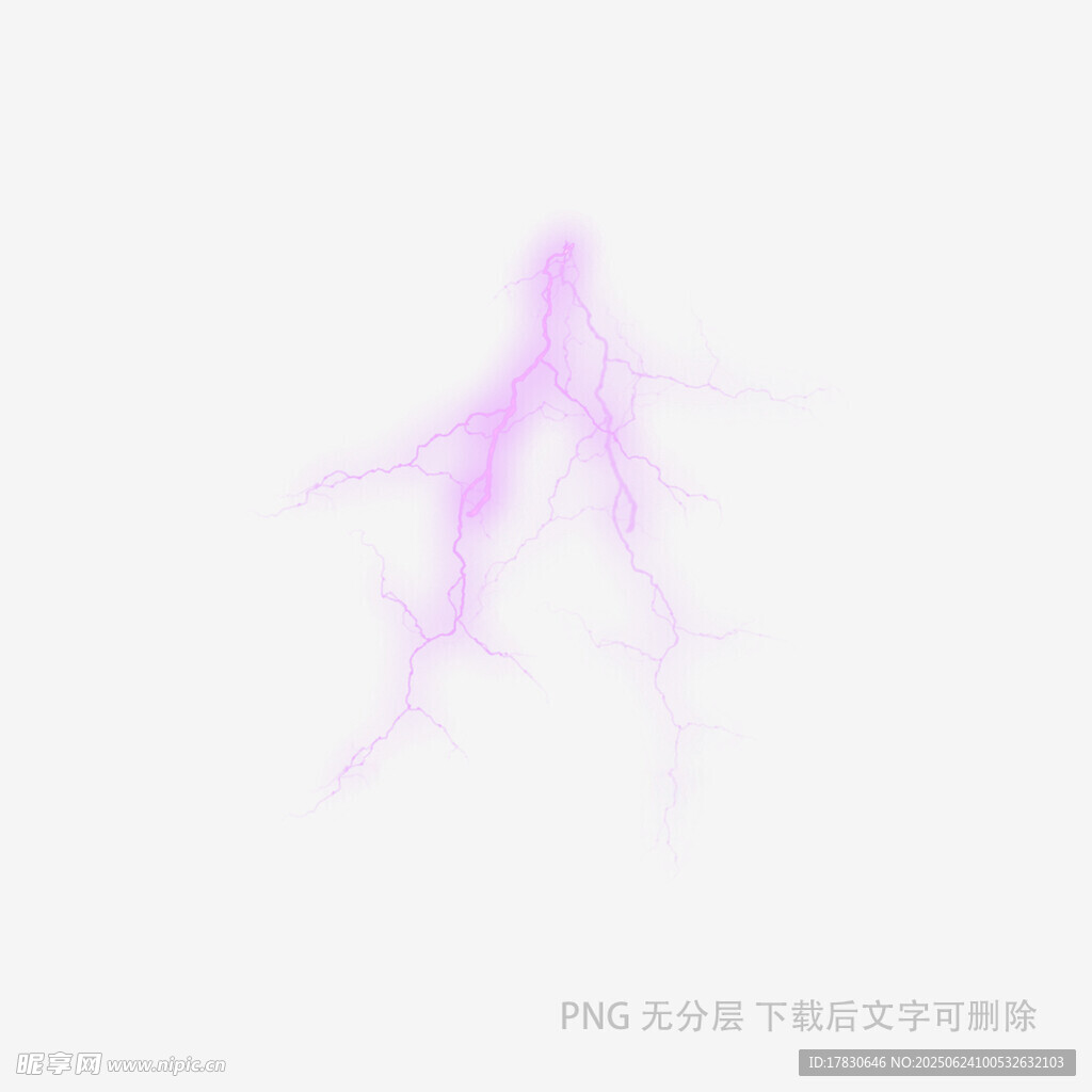 梦幻紫色烟雾人形特效