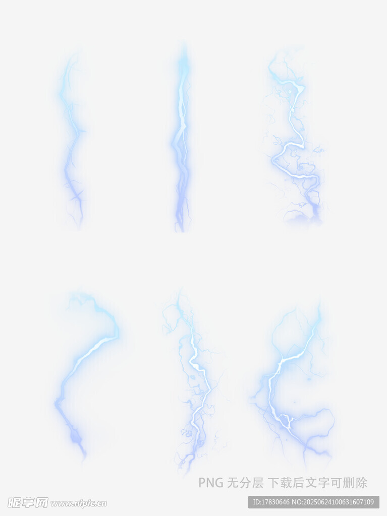 蓝色烟雾笔触素材集合