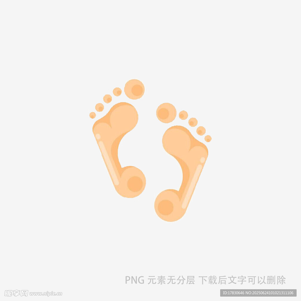 可爱婴儿小脚印图案