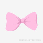 粉色蝴蝶结装饰图案