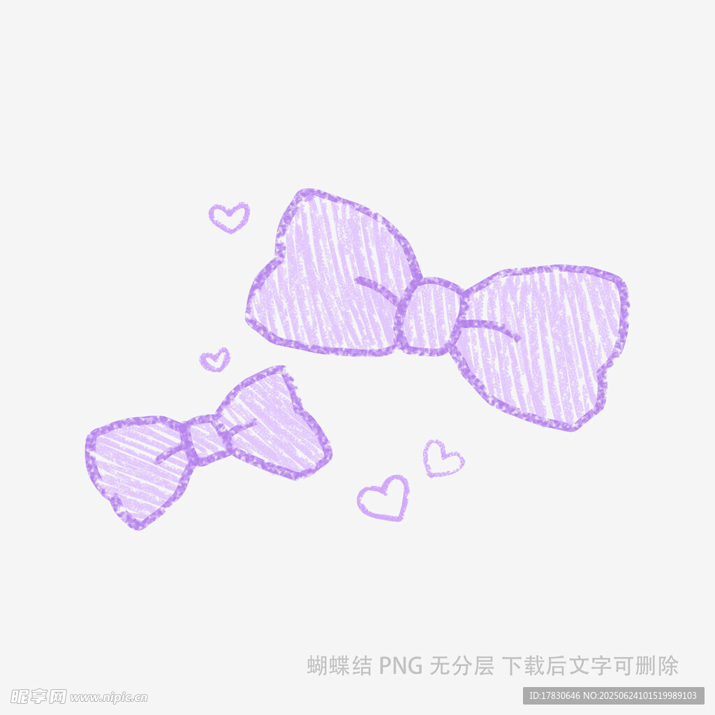 紫色蝴蝶结与爱心图案