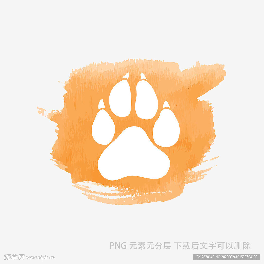 橙色水彩风动物爪印图案