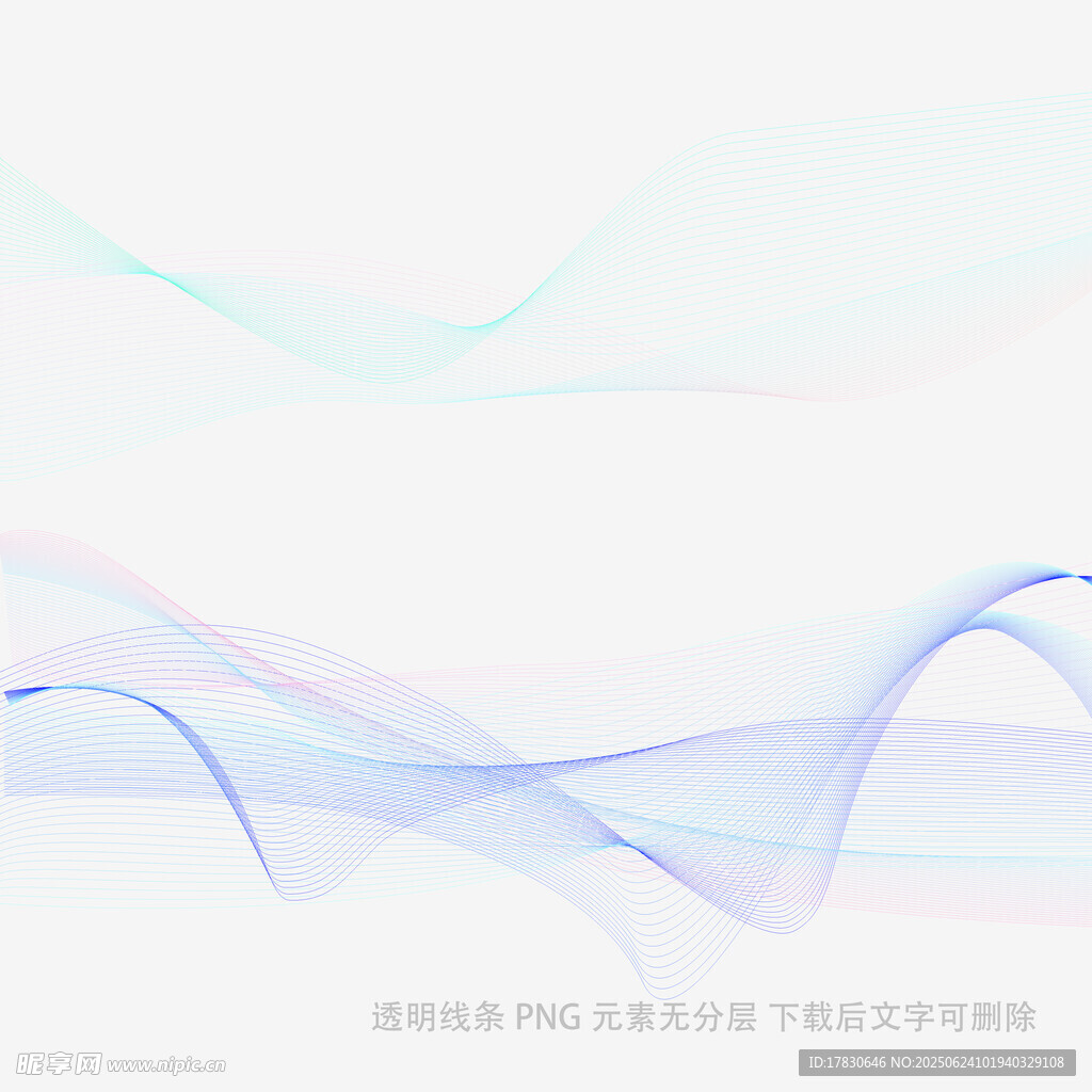 梦幻蓝紫色流动线条背景