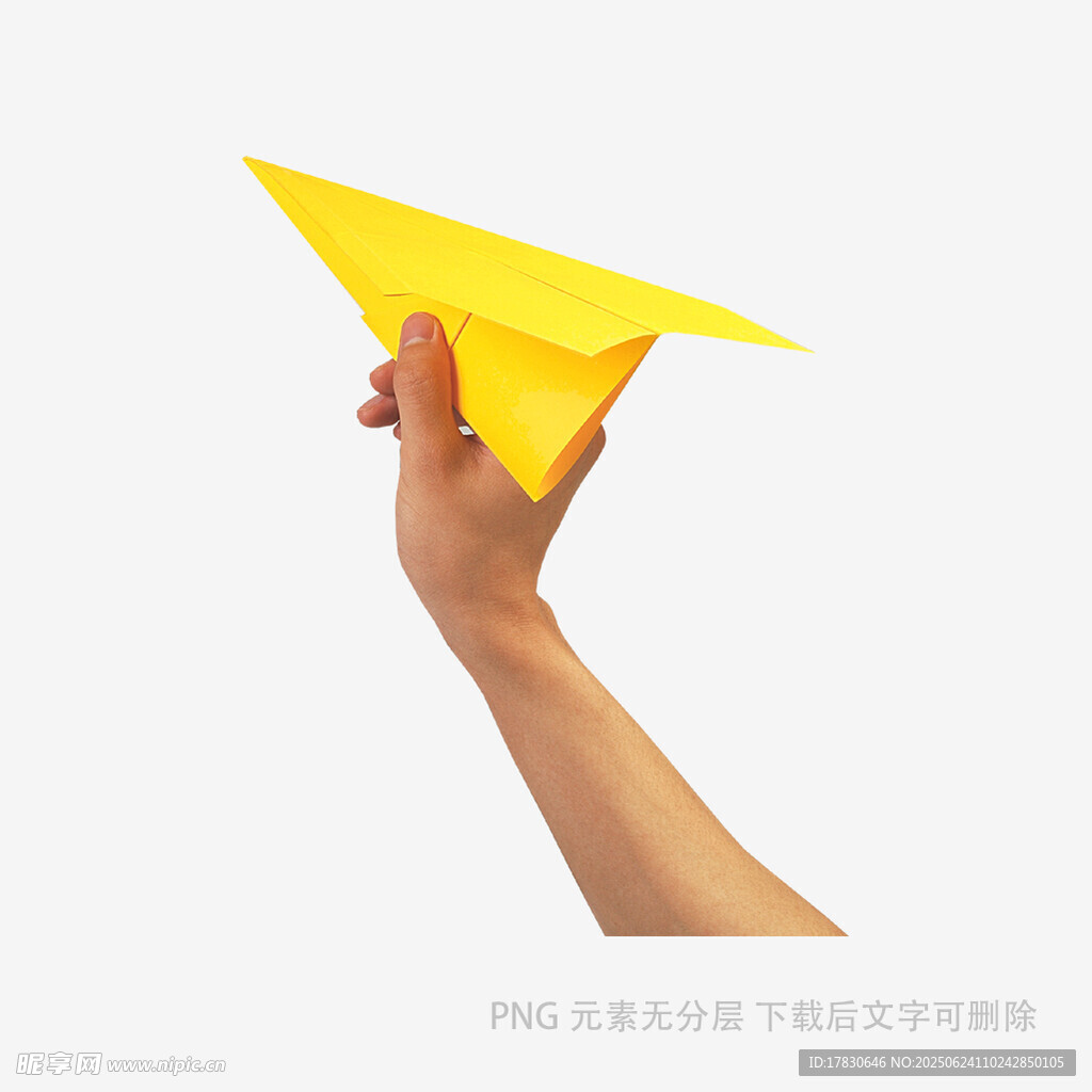 手托黄色纸飞机