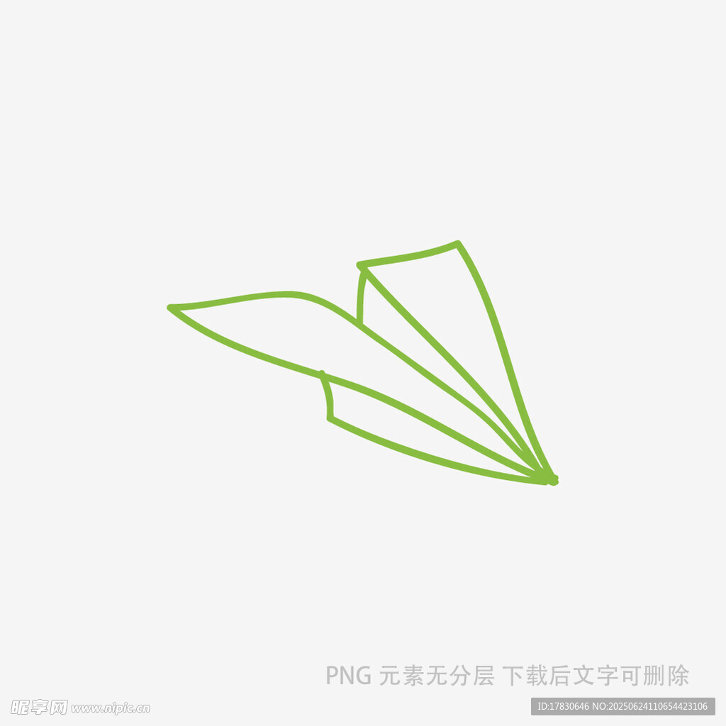 简约绿色纸飞机图标