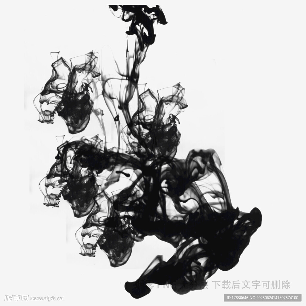 黑色烟雾