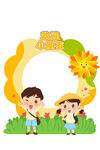 童趣夏日欢乐时光
