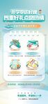 儿童创意手工制作教程展示