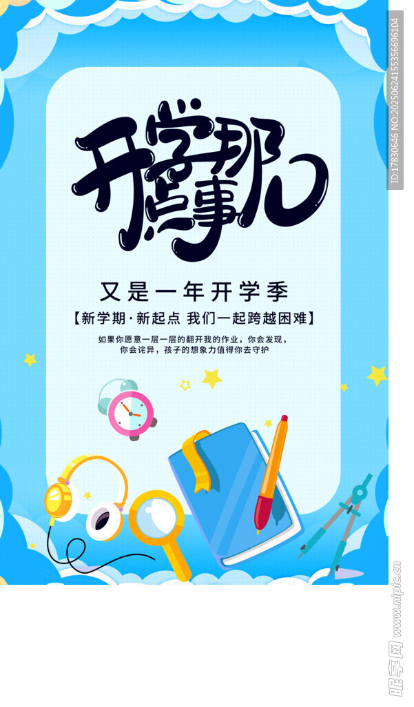 卡通风格酸奶包装设计图