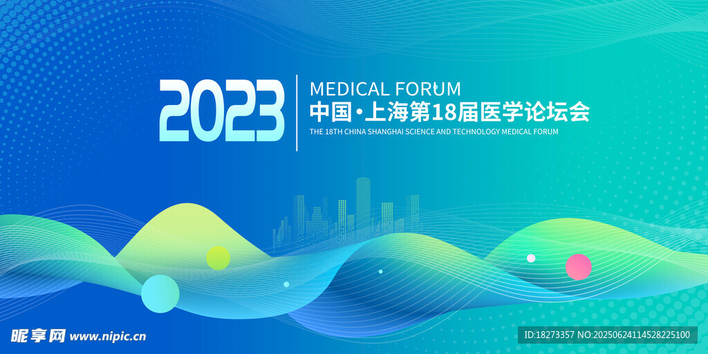 科技海报
