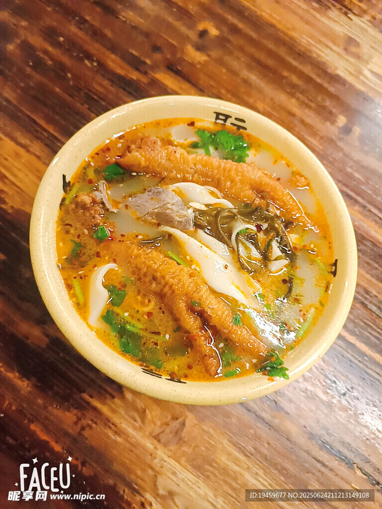 羊头汤烩面