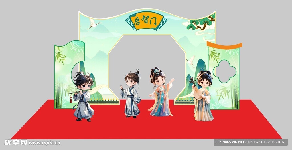 学校活动美陈布置