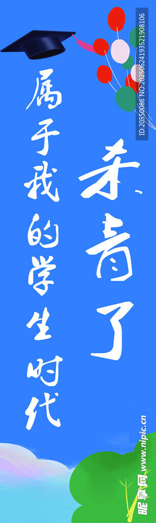 杀青了