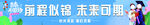 中考 高考 