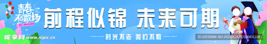 中考 高考 