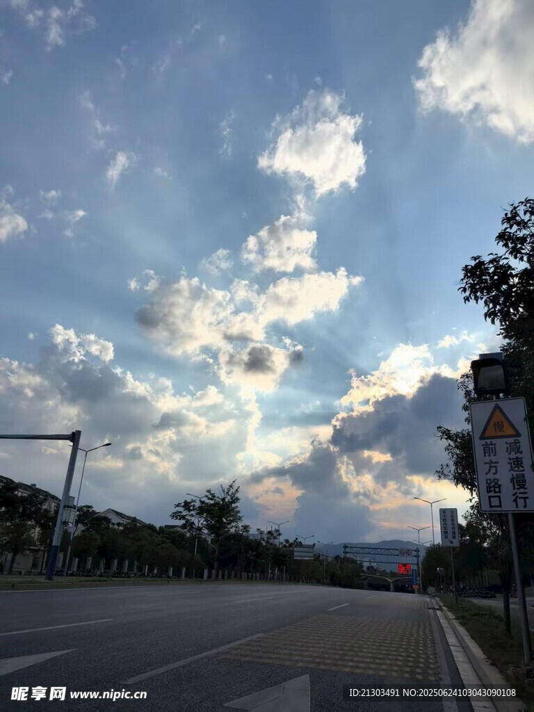 蓝天